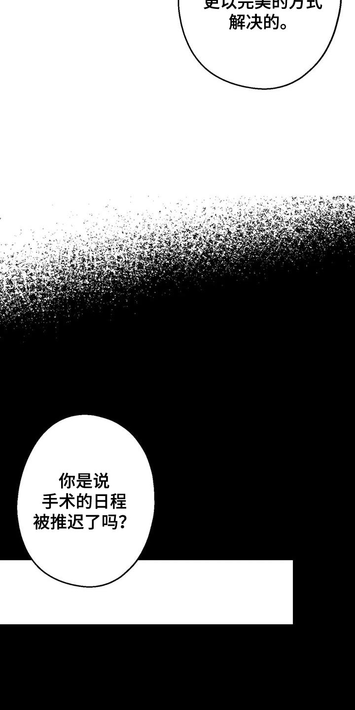 第70章：唯一的希望0