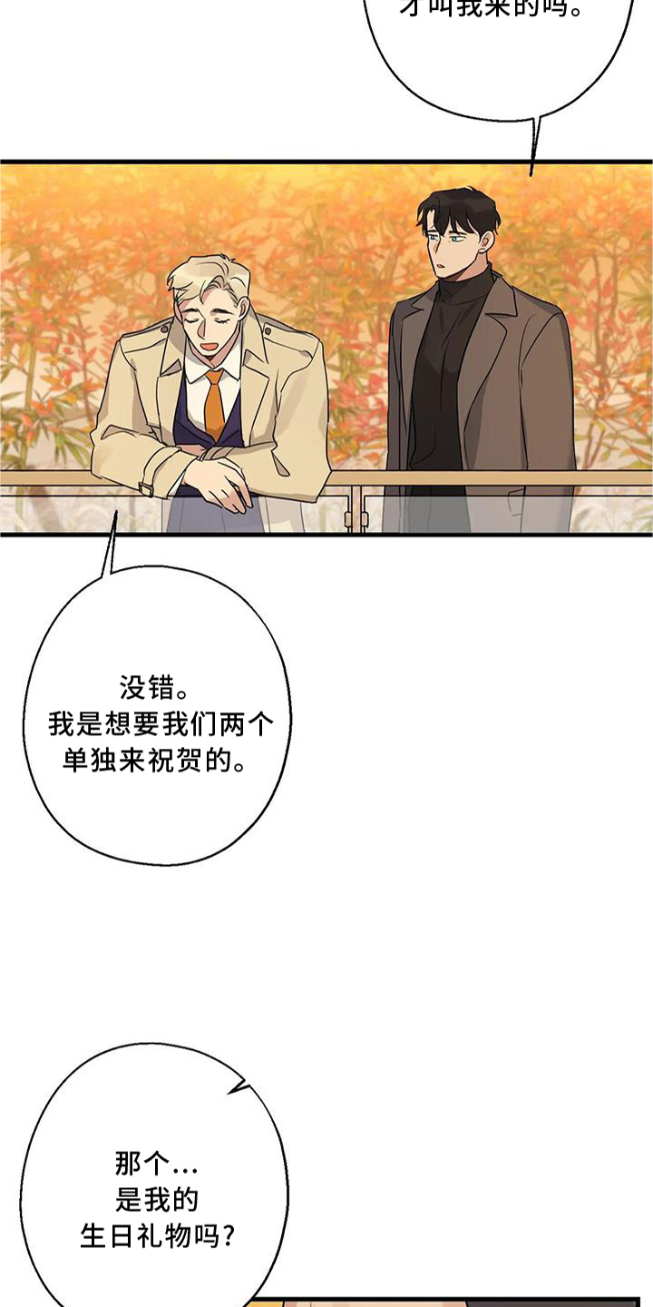 第33章：同意4