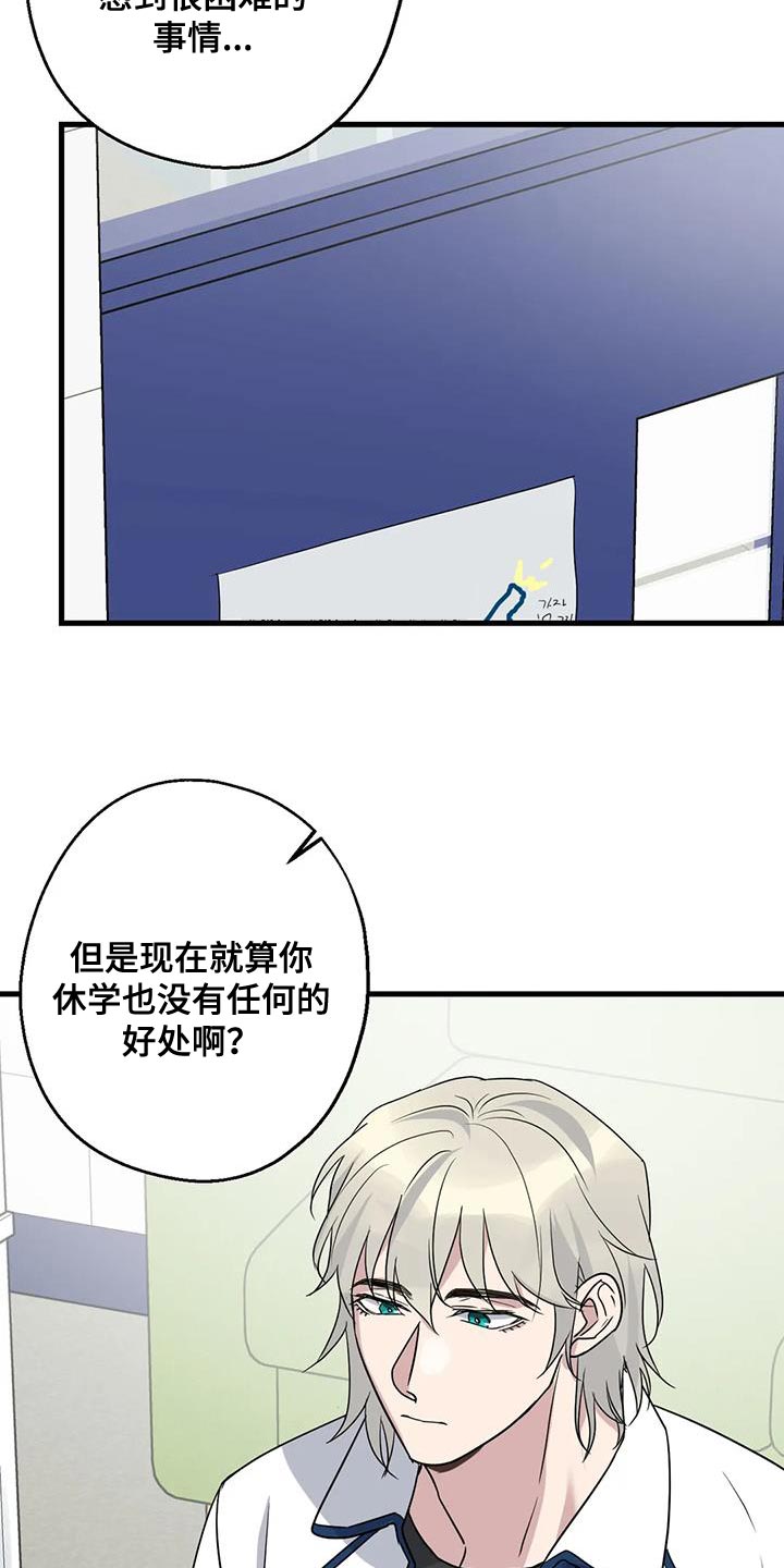 第66章：混乱0