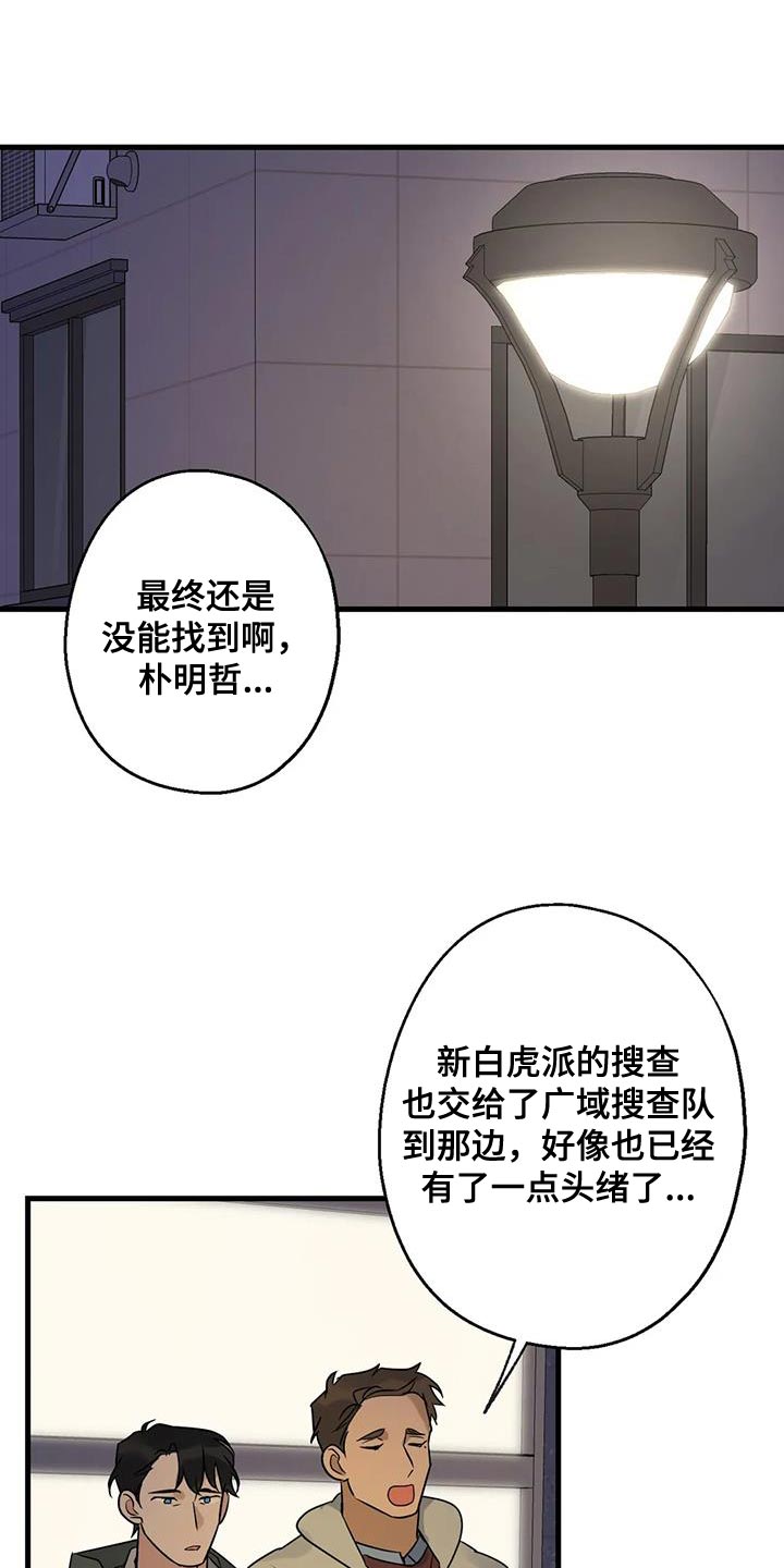 第53章：无能的感觉1