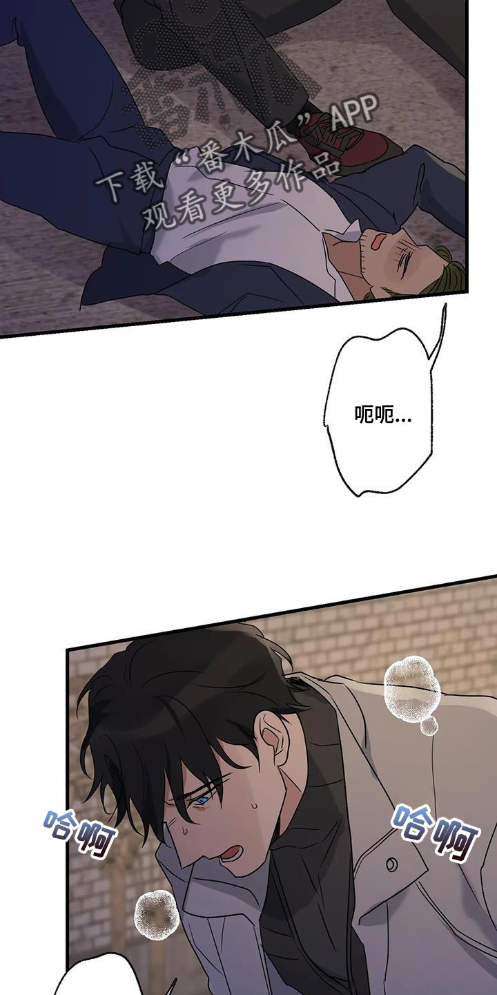 第60章：让开！4