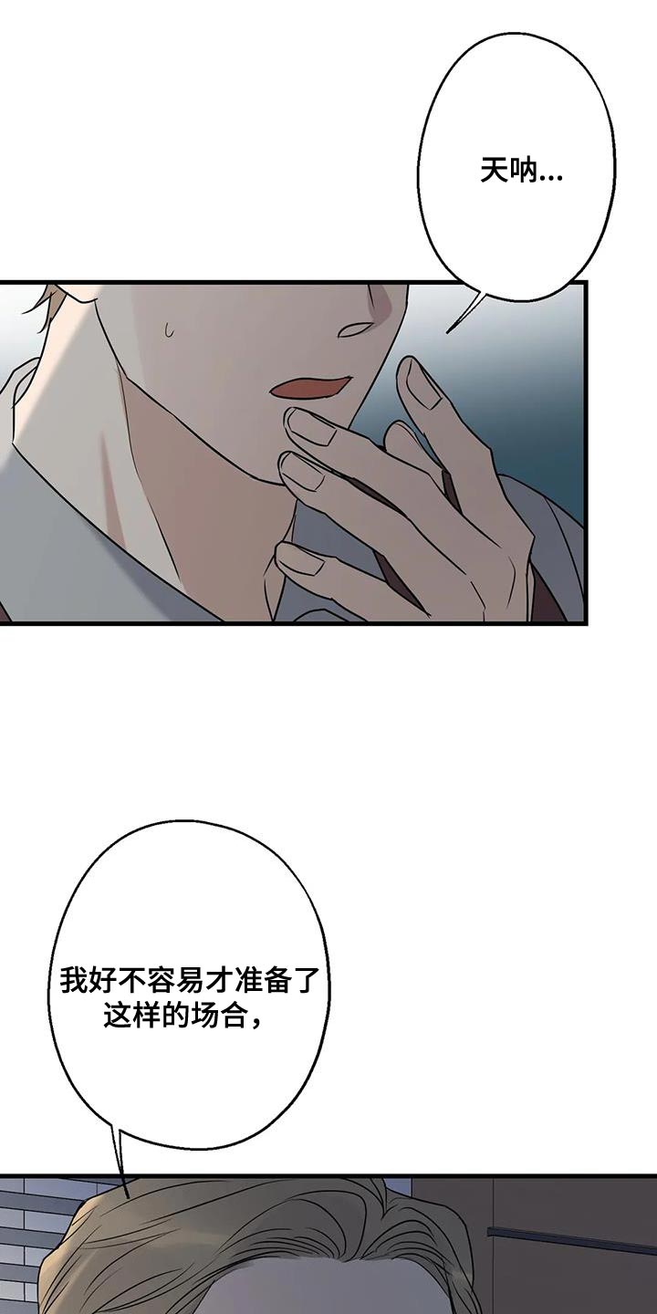 第67章：家人2