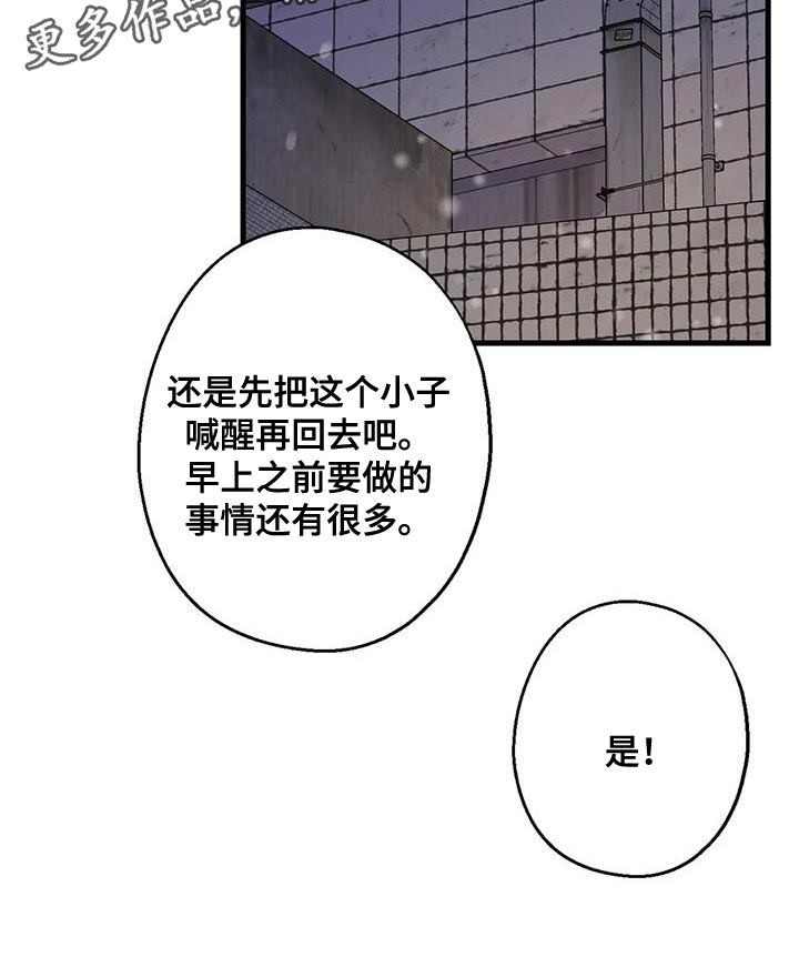 第63章：最好的选择4
