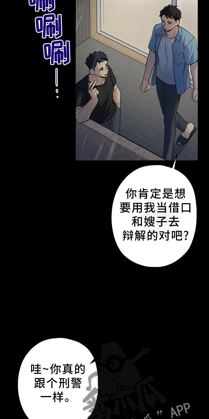 第26章：再现2