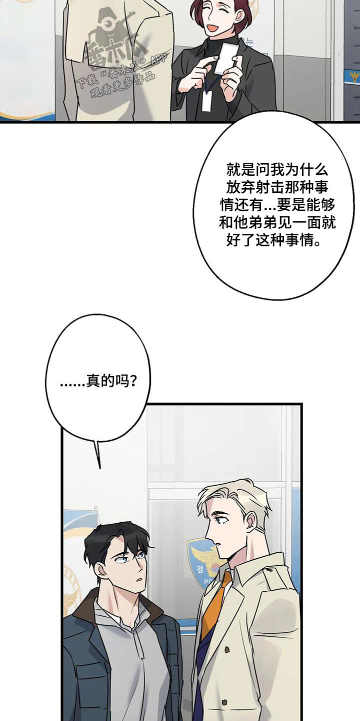 第47章：没有怀疑3