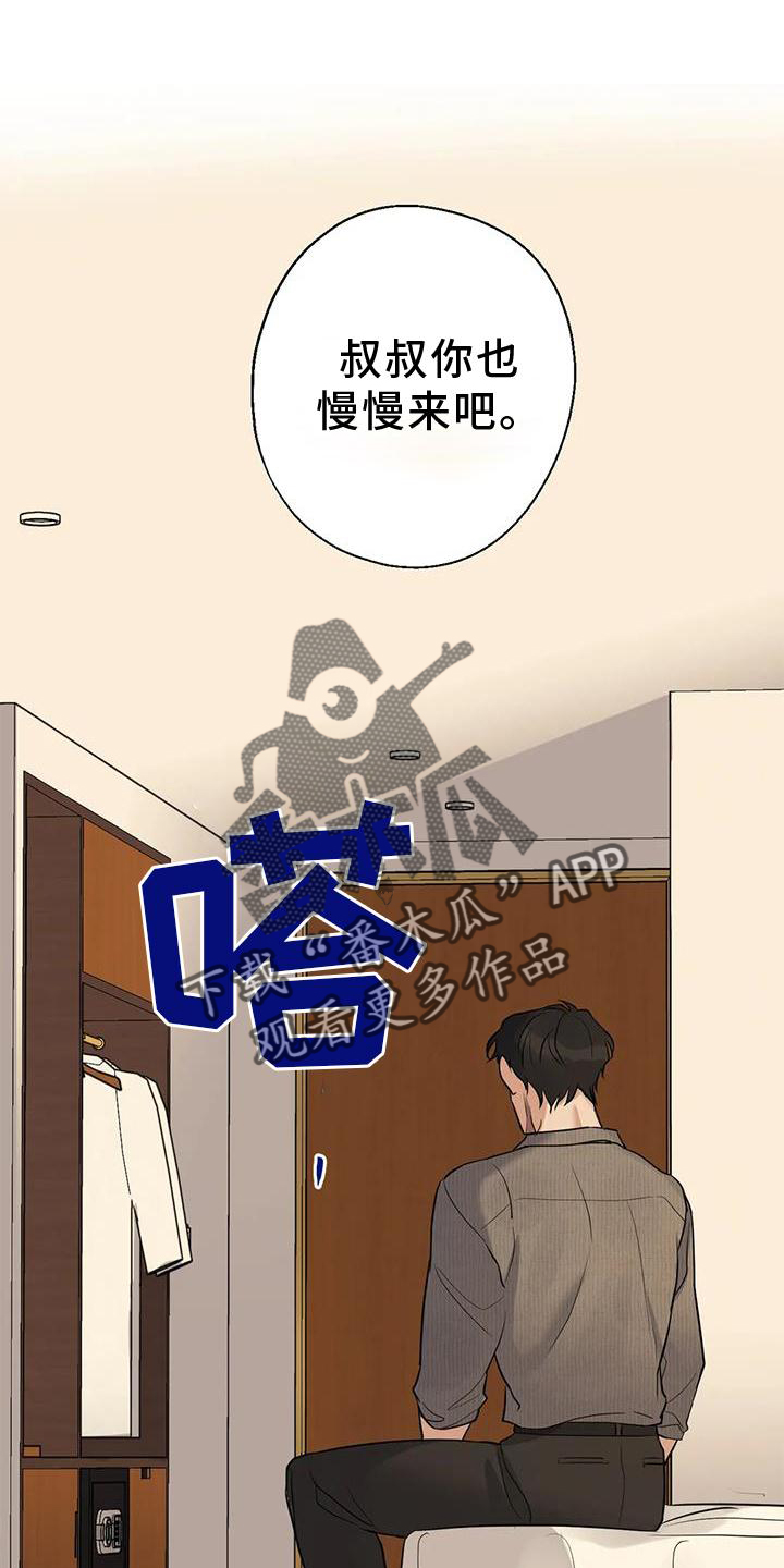 第31章：回家0