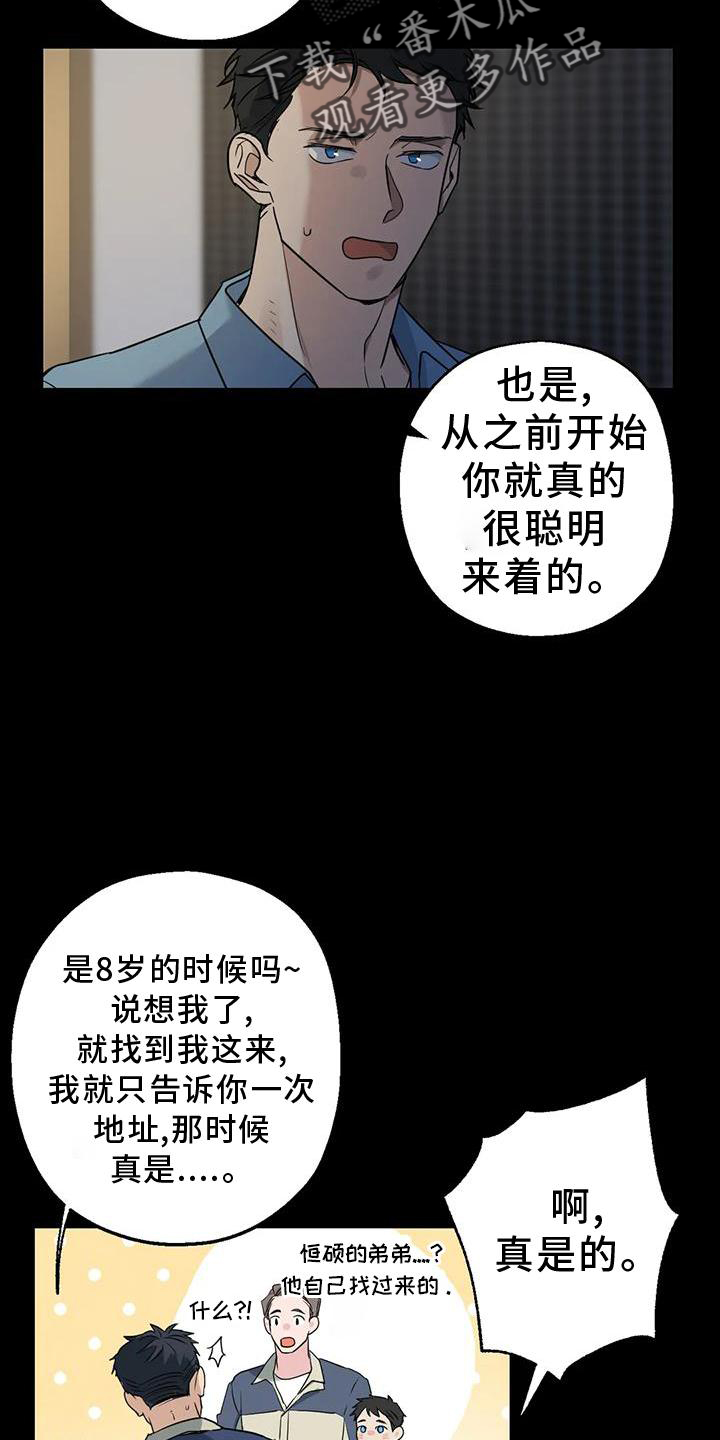 第26章：再现3