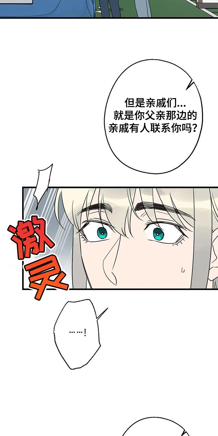 第68章：恩人1