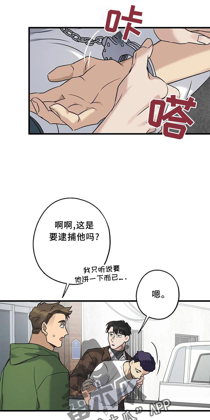第37章：安慰0