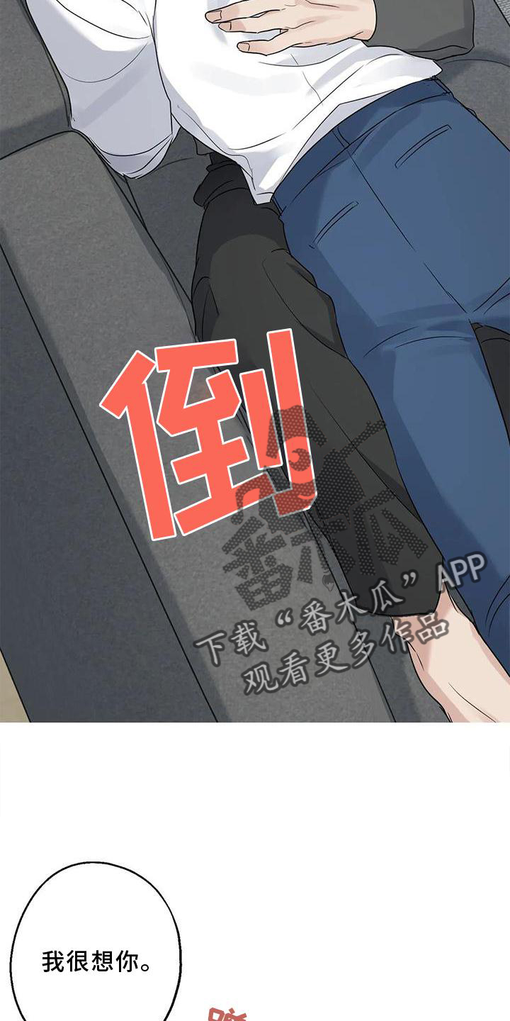 第37章：安慰0