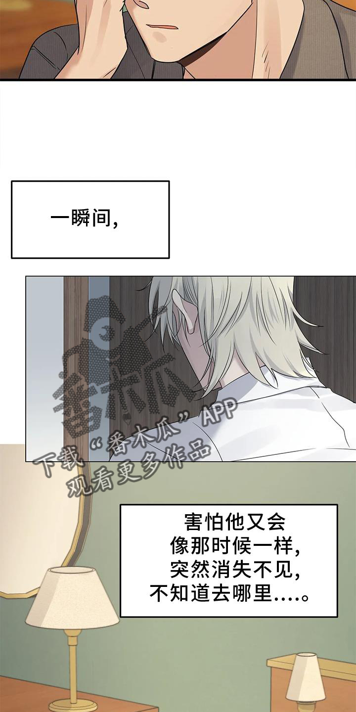 第31章：回家3