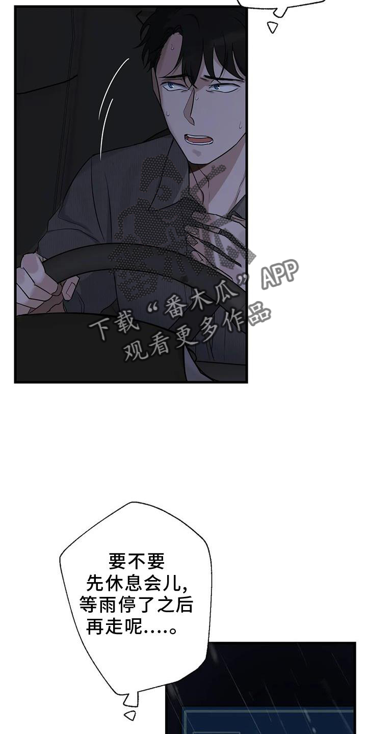 第26章：再现4