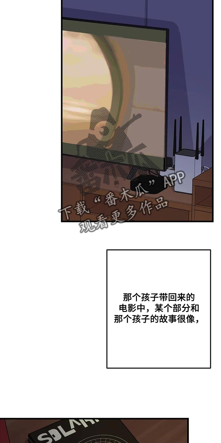 第55章：枪2