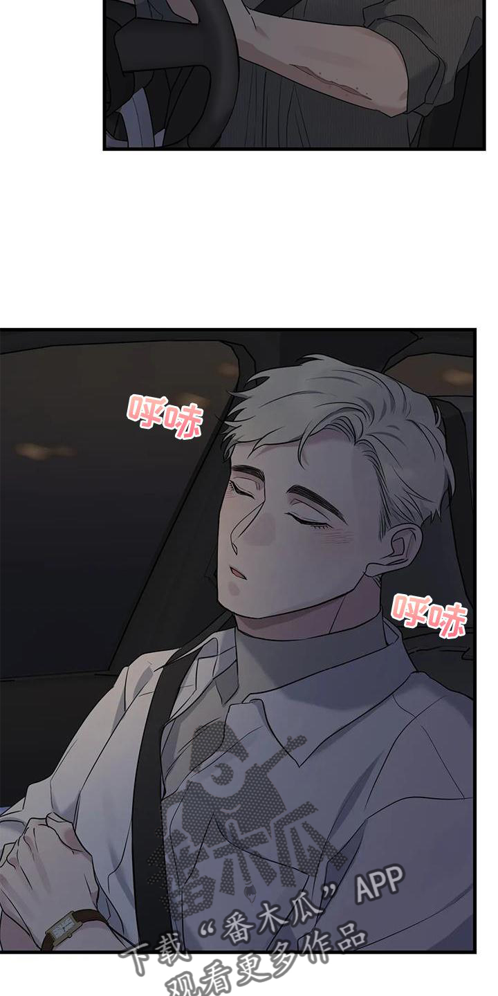 第25章：雨天1