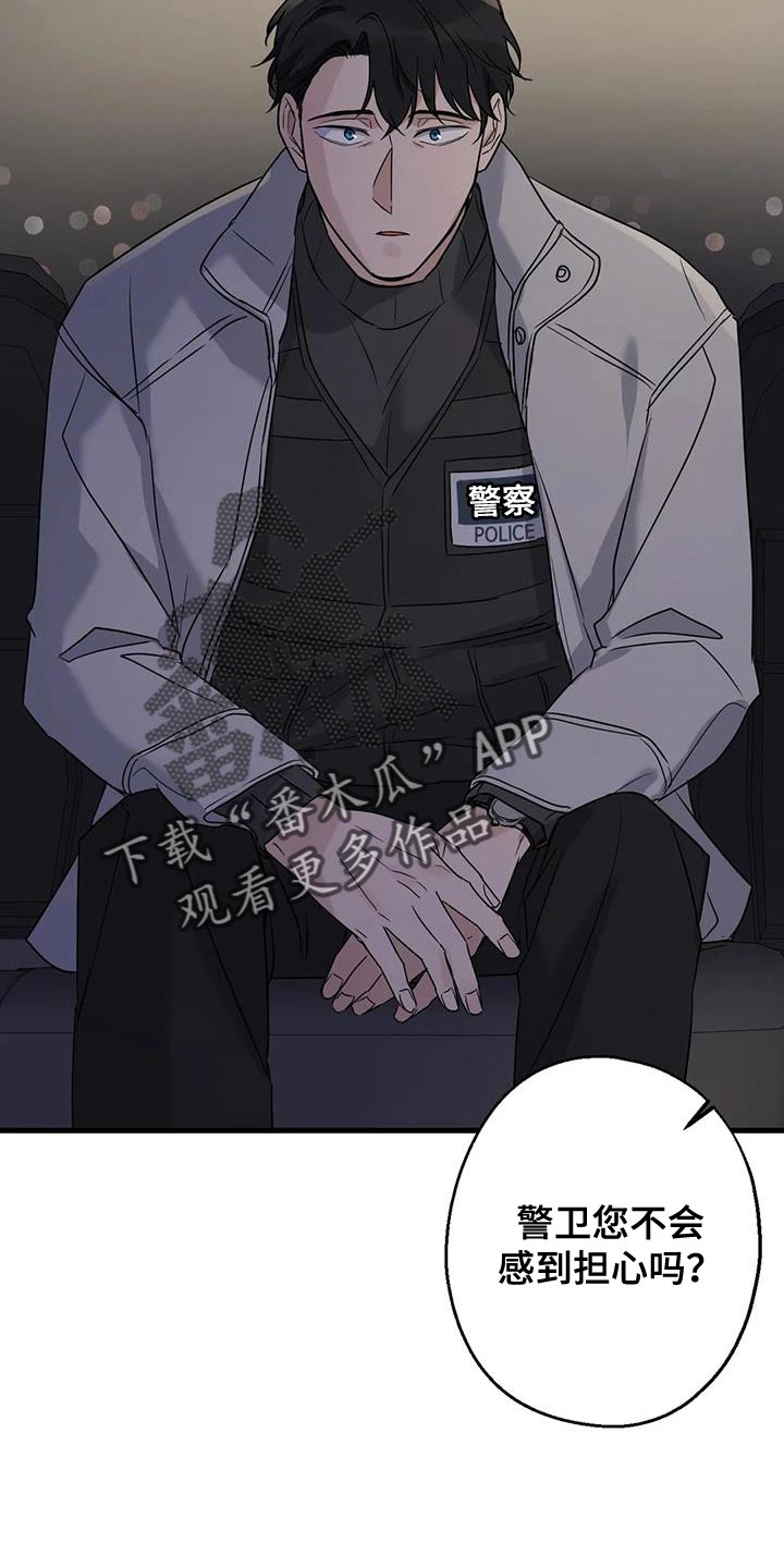 第57章：大问题3