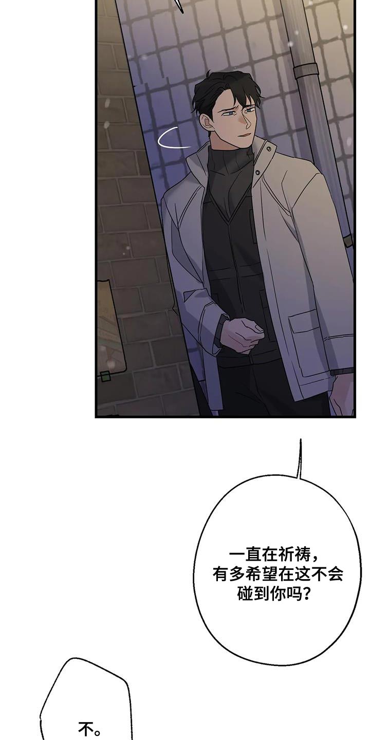 第62章：苦恼2