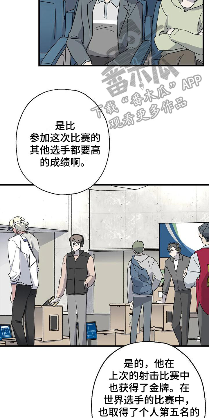 第10章：比赛1