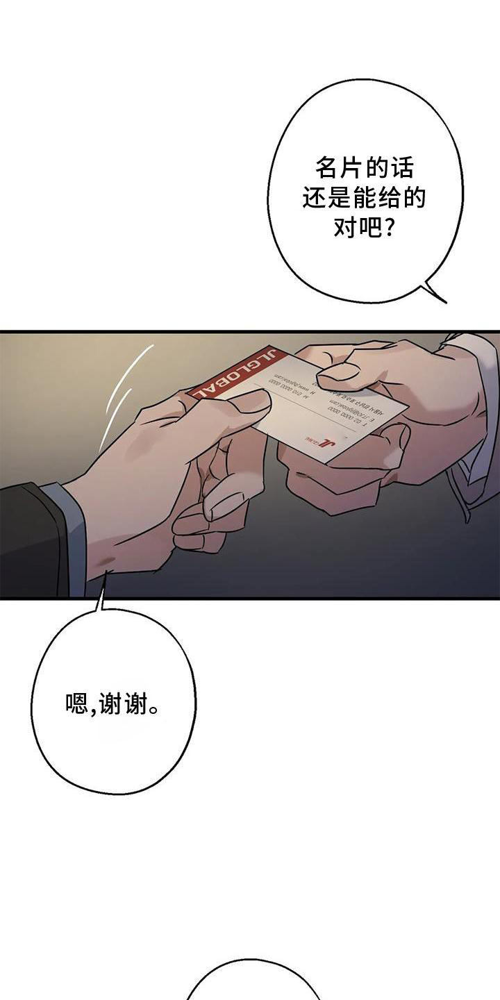第42章：隐瞒1