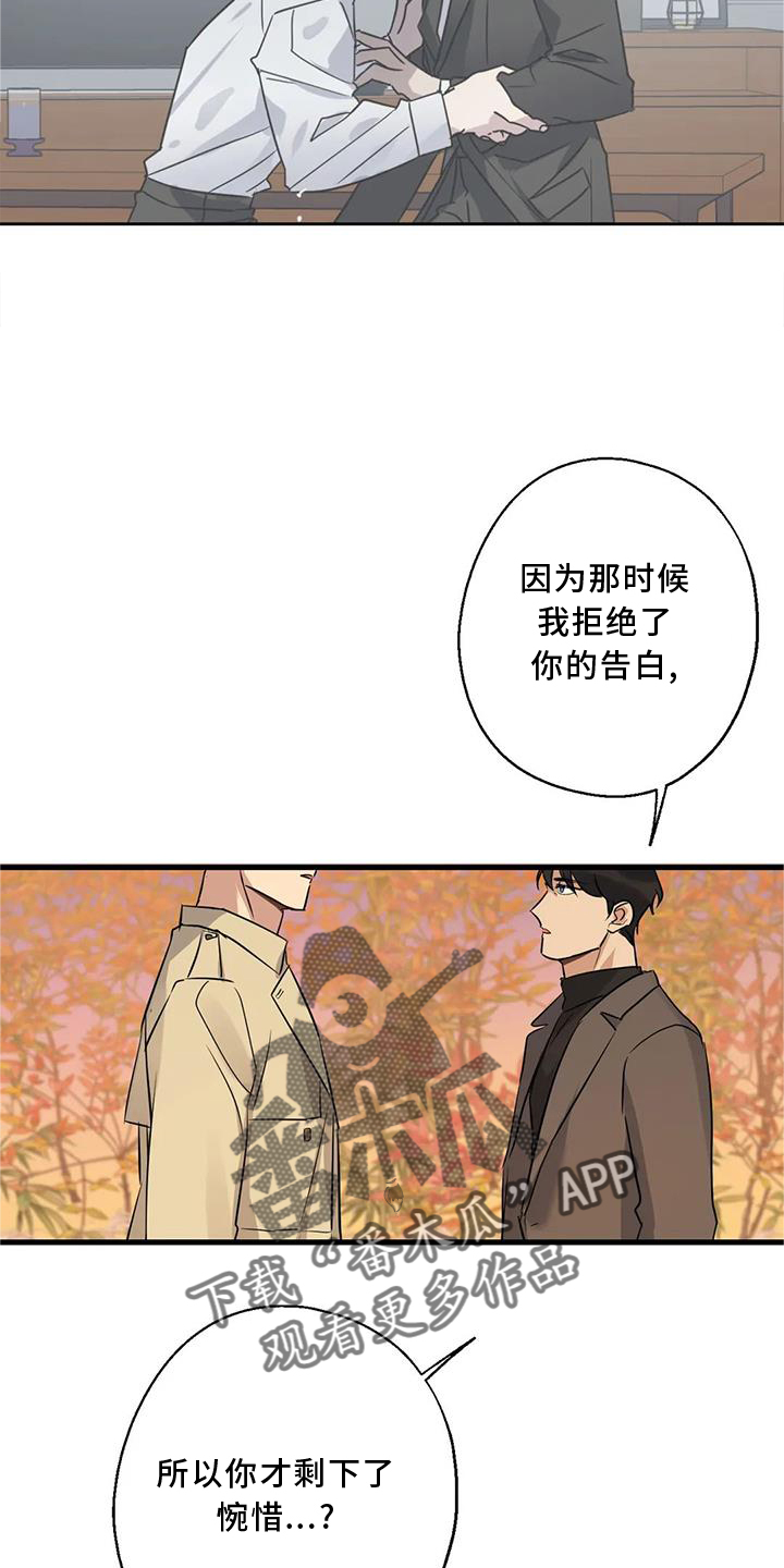 第33章：同意1