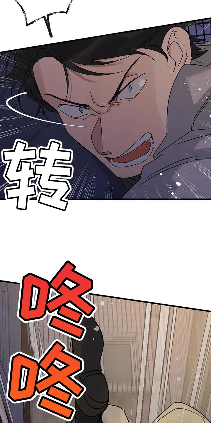 第60章：让开！1