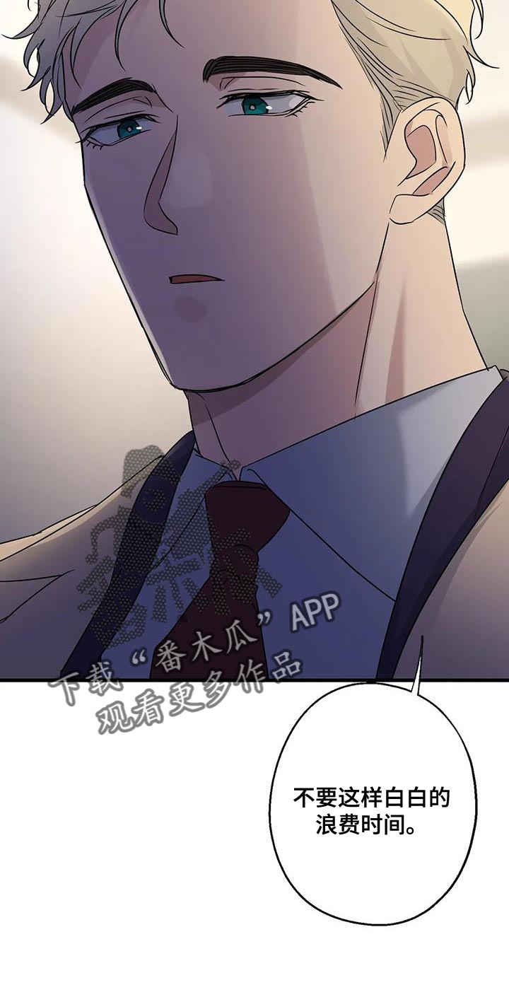 第52章：觉悟4