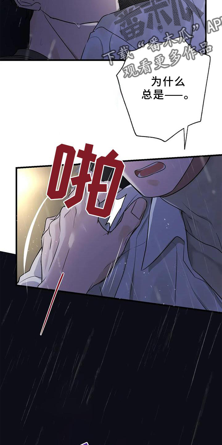 第27章：请你告诉我4
