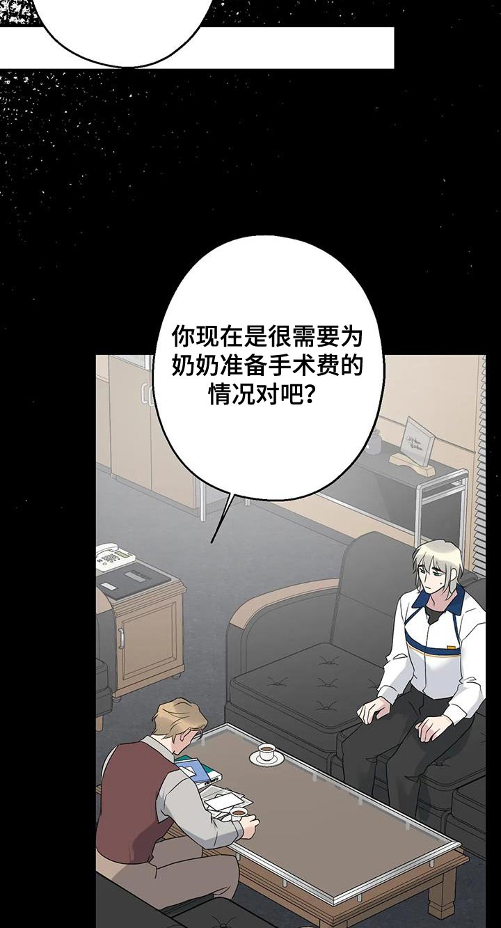 第69章：条件0