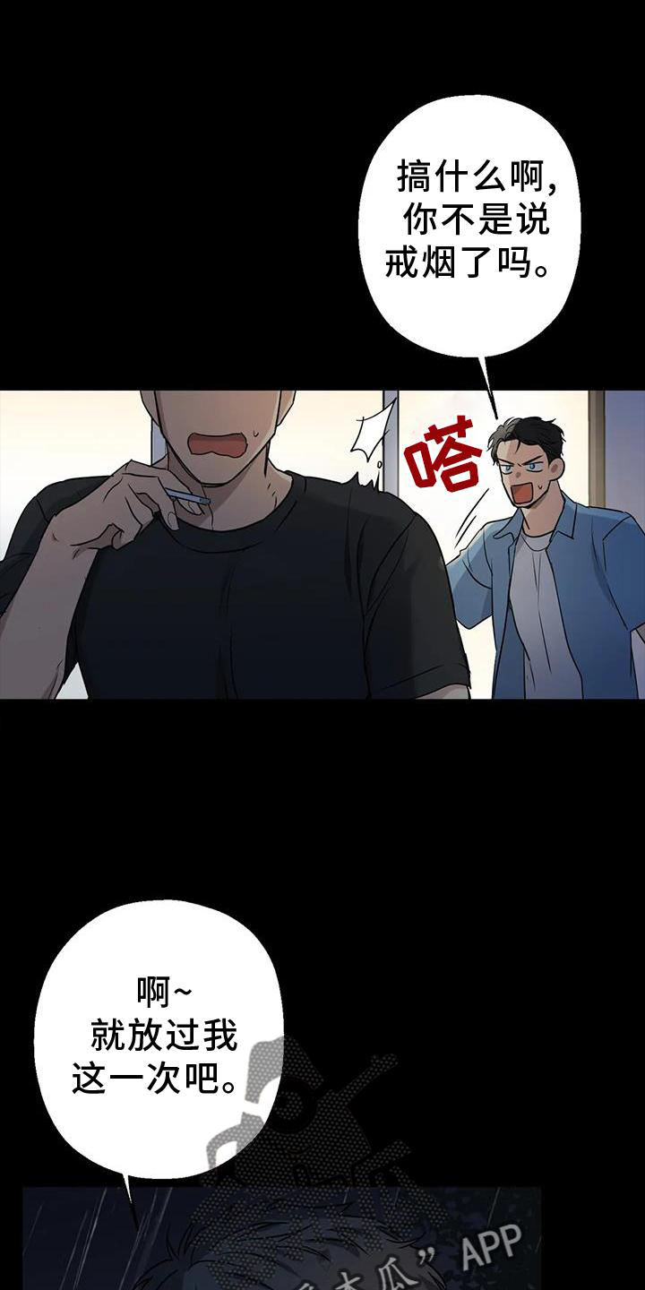 第26章：再现0