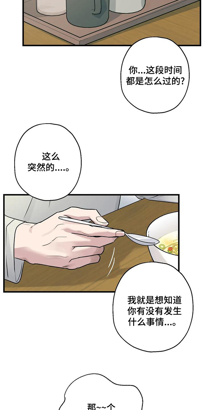 第19章：请求2