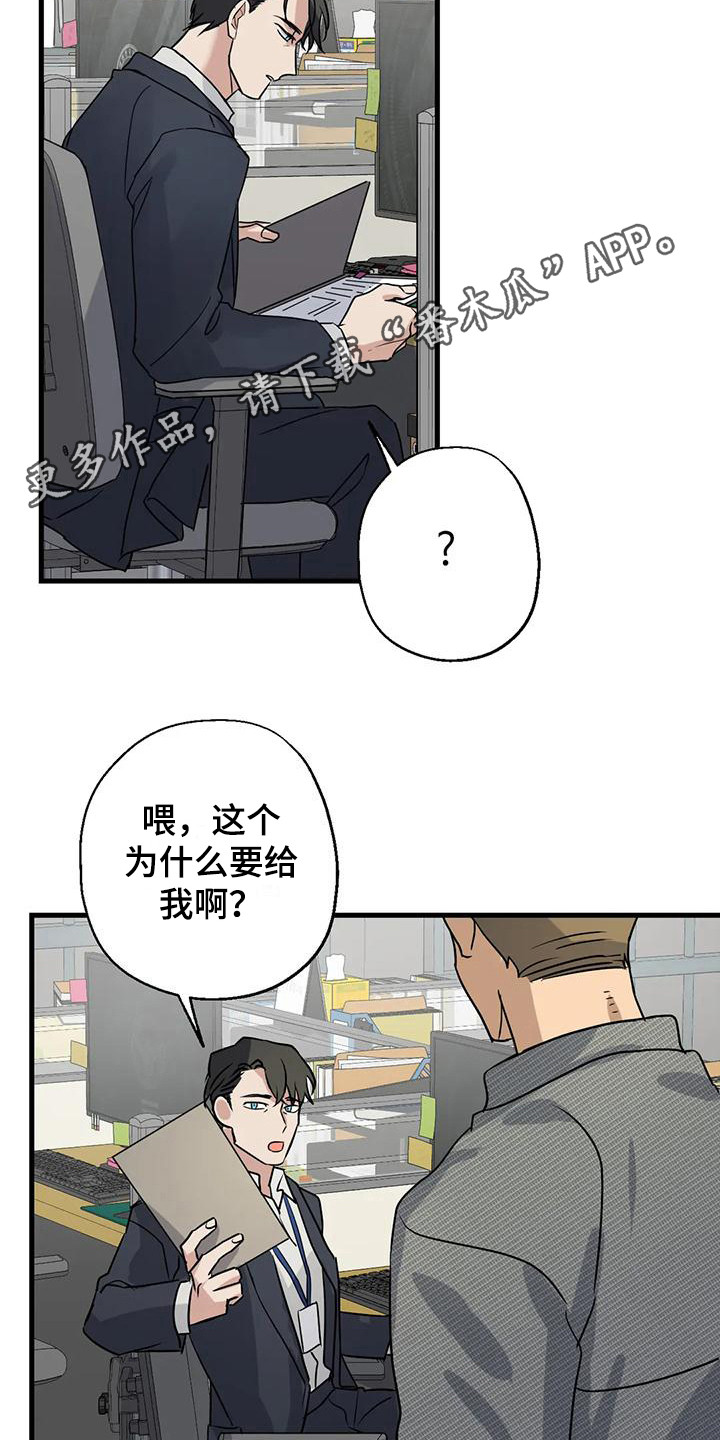 第8章：忘不掉4