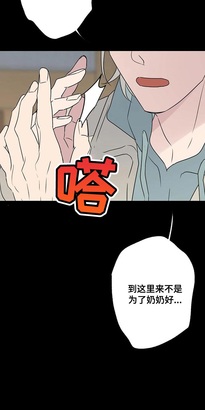 第72章：浪费时间2