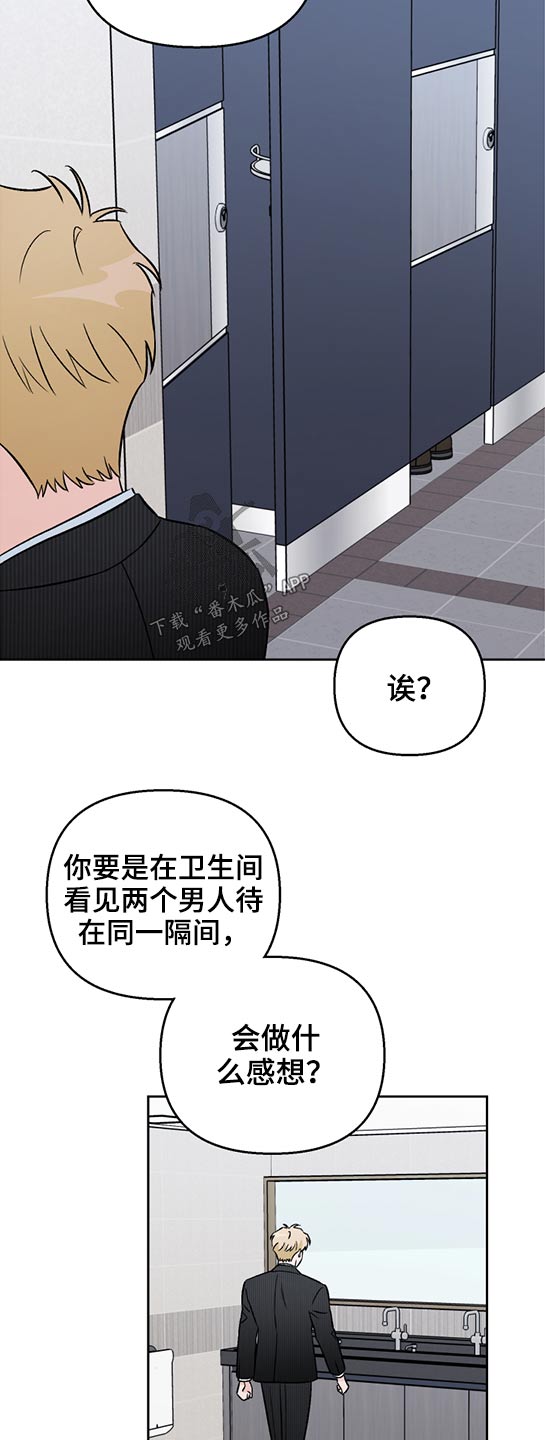 第43章：压迫感2