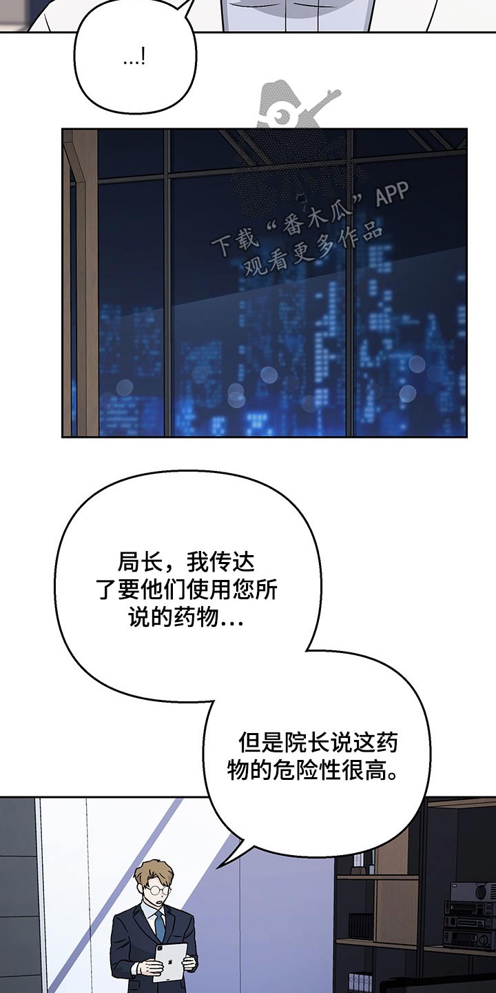 第33章：药物1