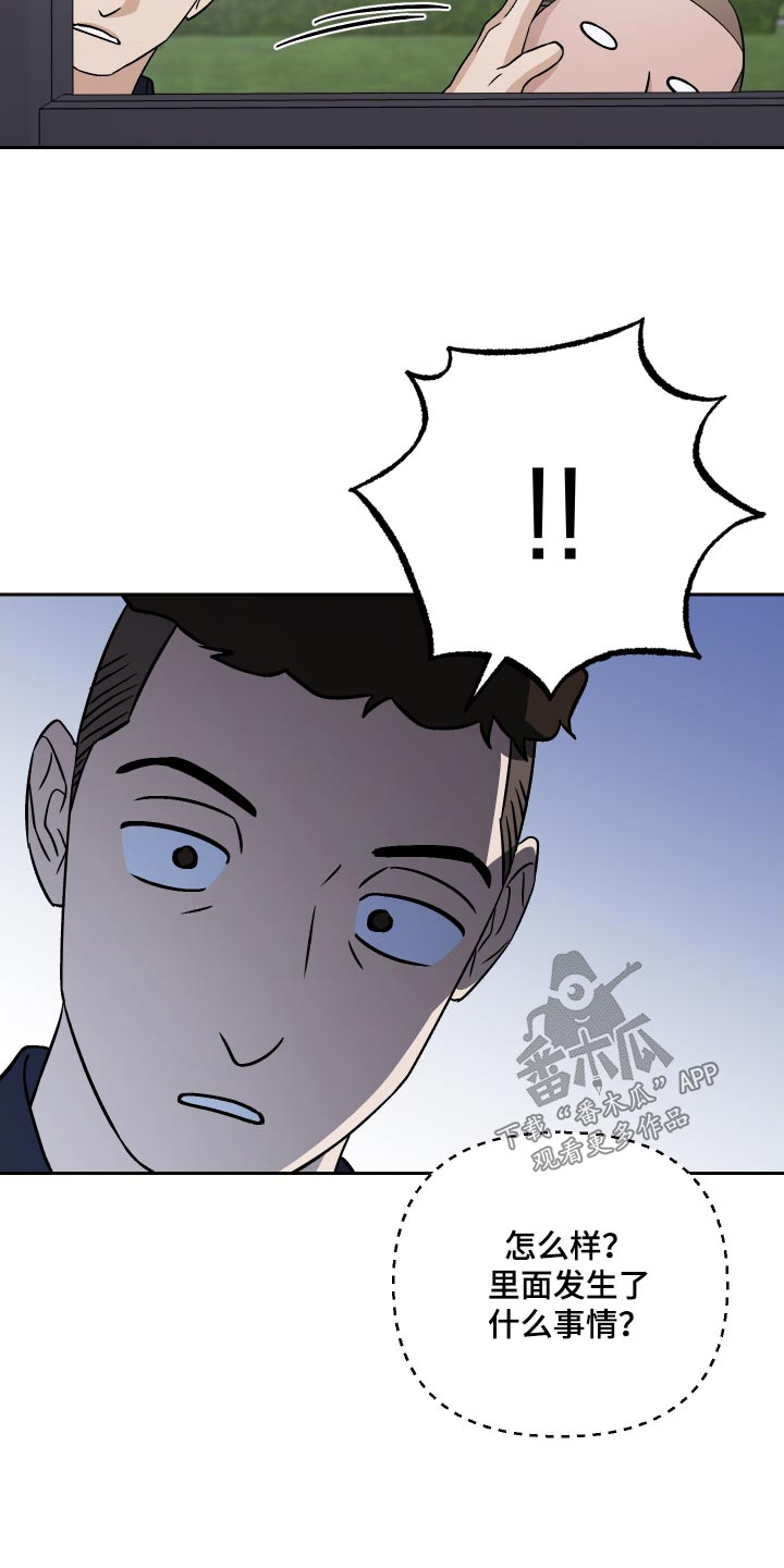 第101章：【第二季】警察3