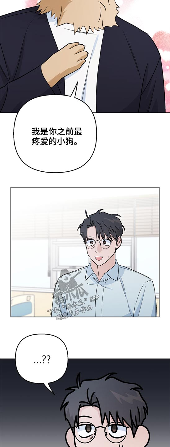 第48章：药物2