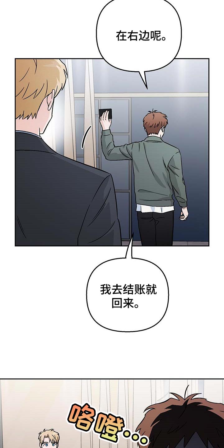 第30章：酒醉0