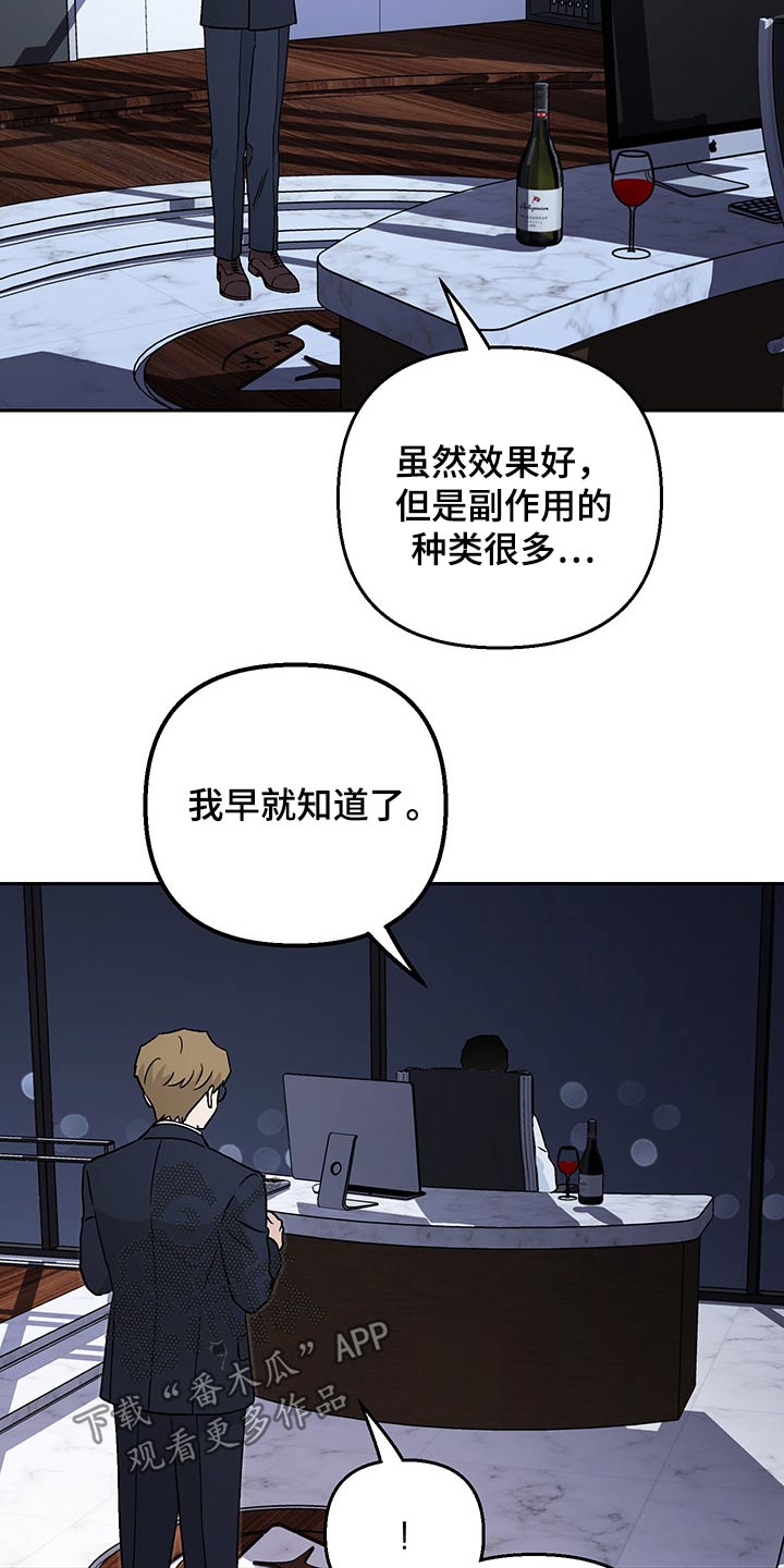 第33章：药物2