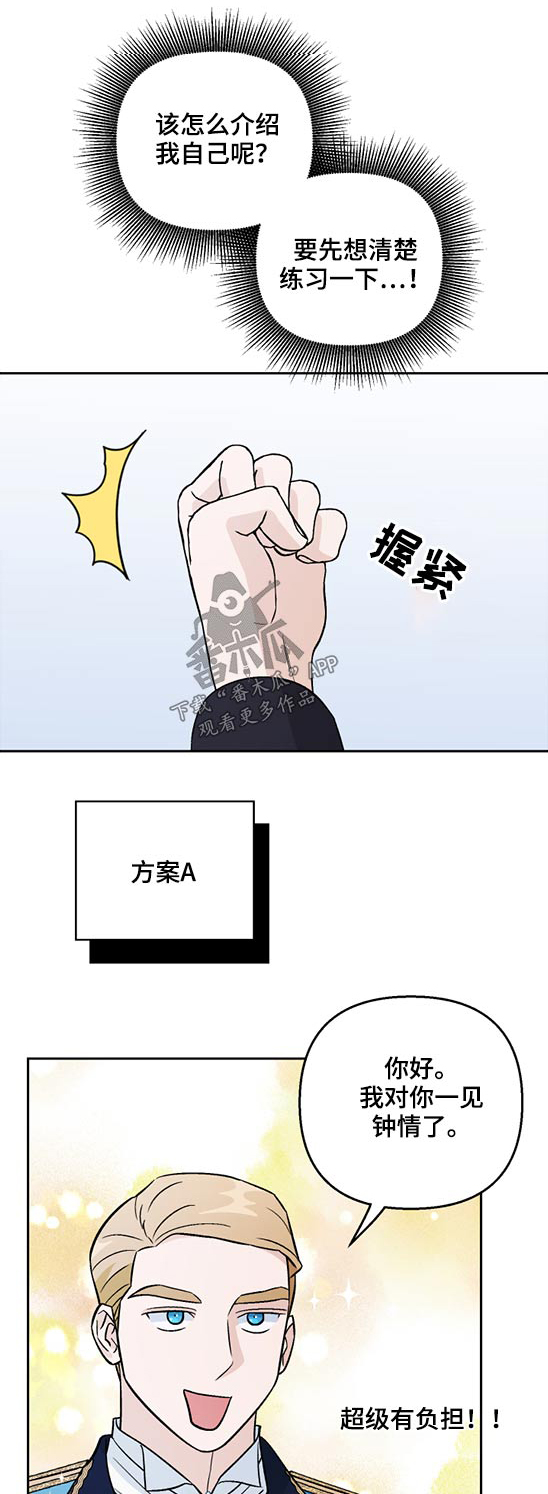 第49章：出院0