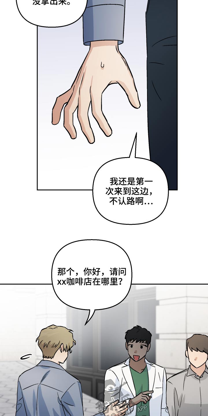 第55章：【第二季】在哪里3