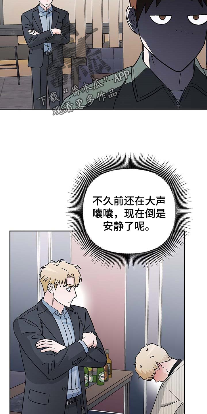 第30章：酒醉1