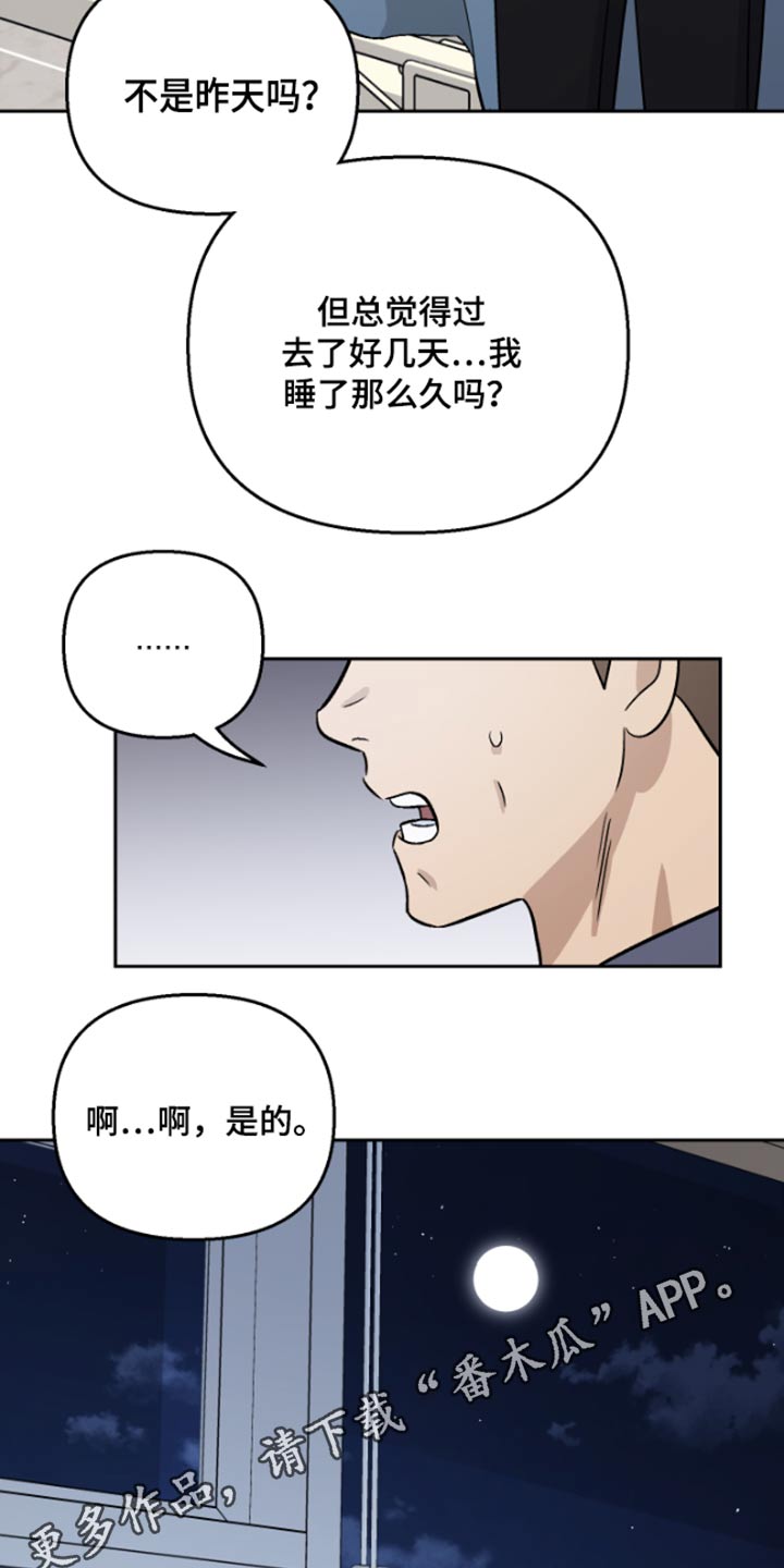第39章：记忆2