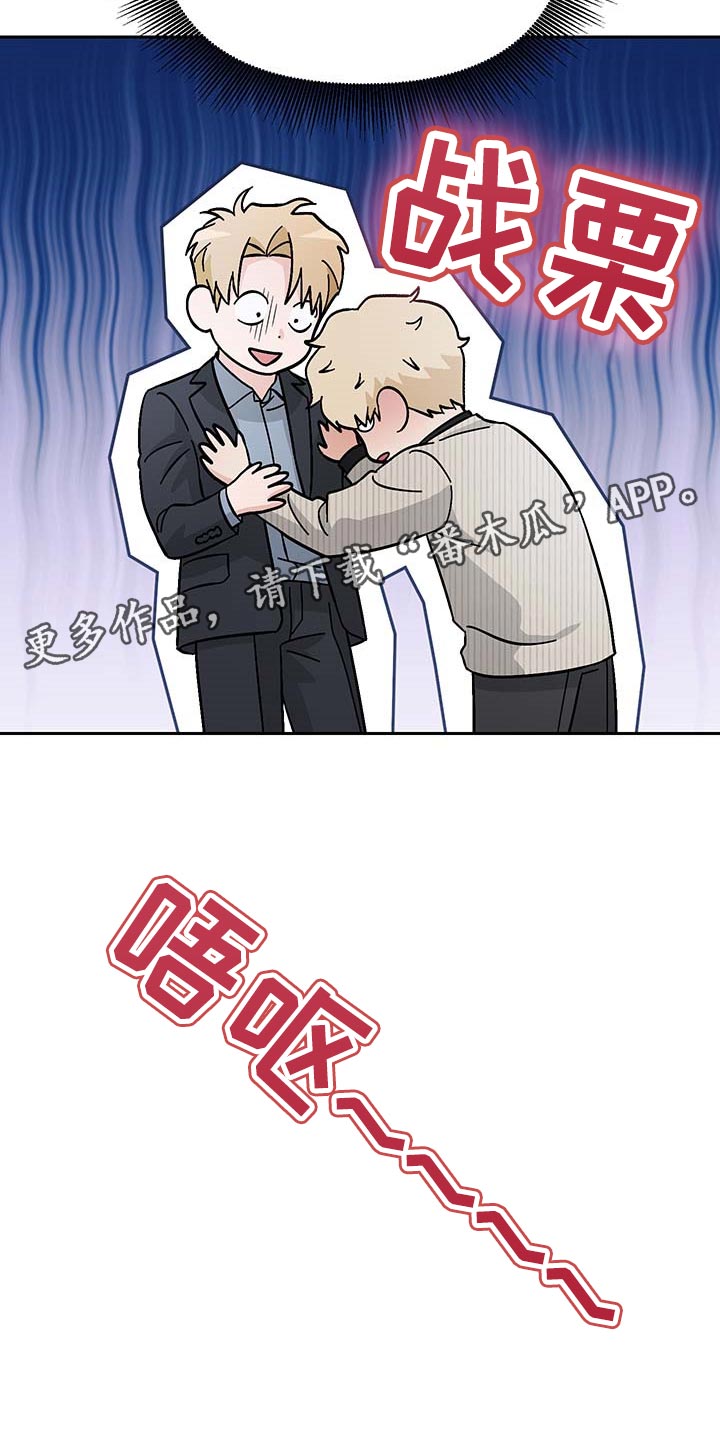 第30章：酒醉4