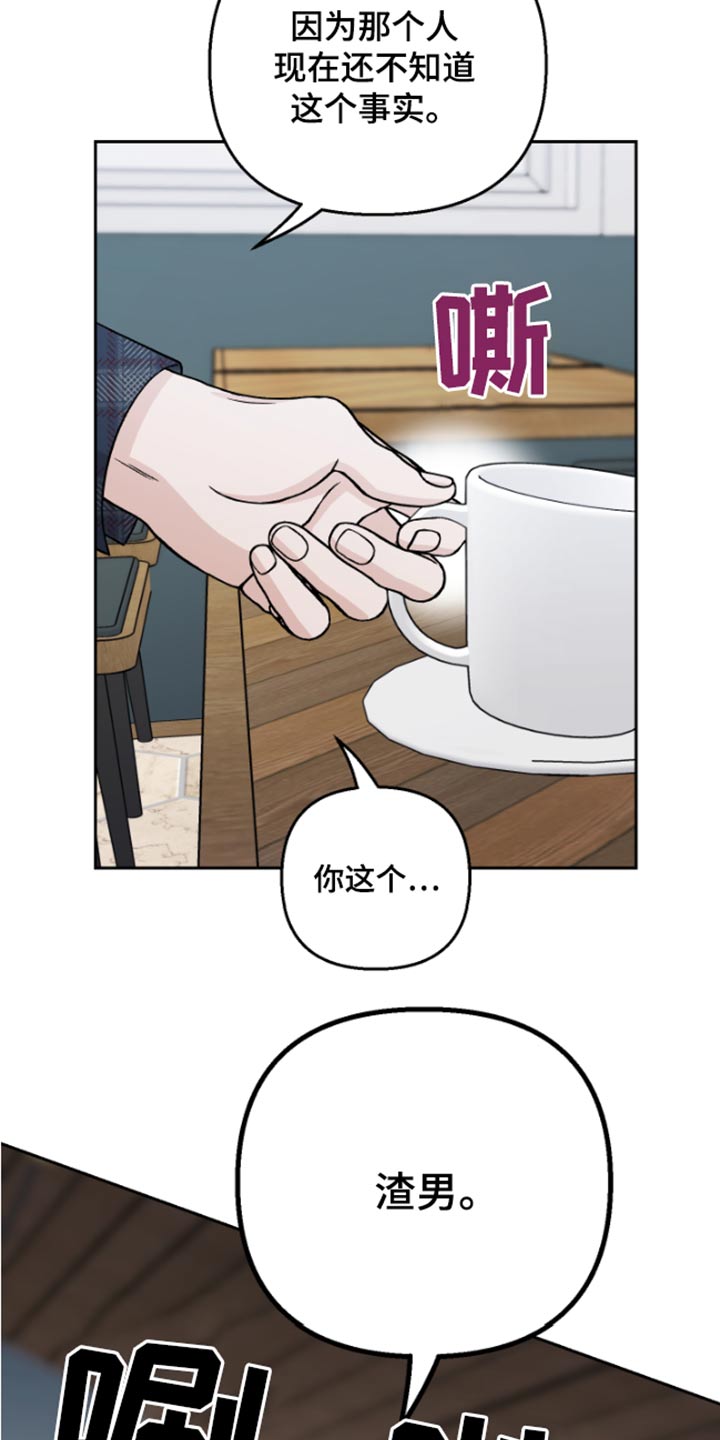 第39章：记忆4