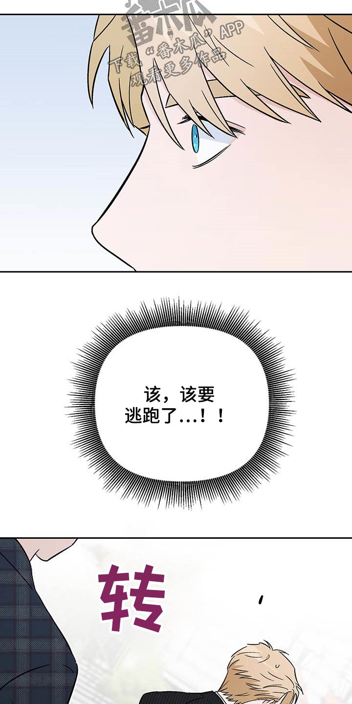 第37章：替身3