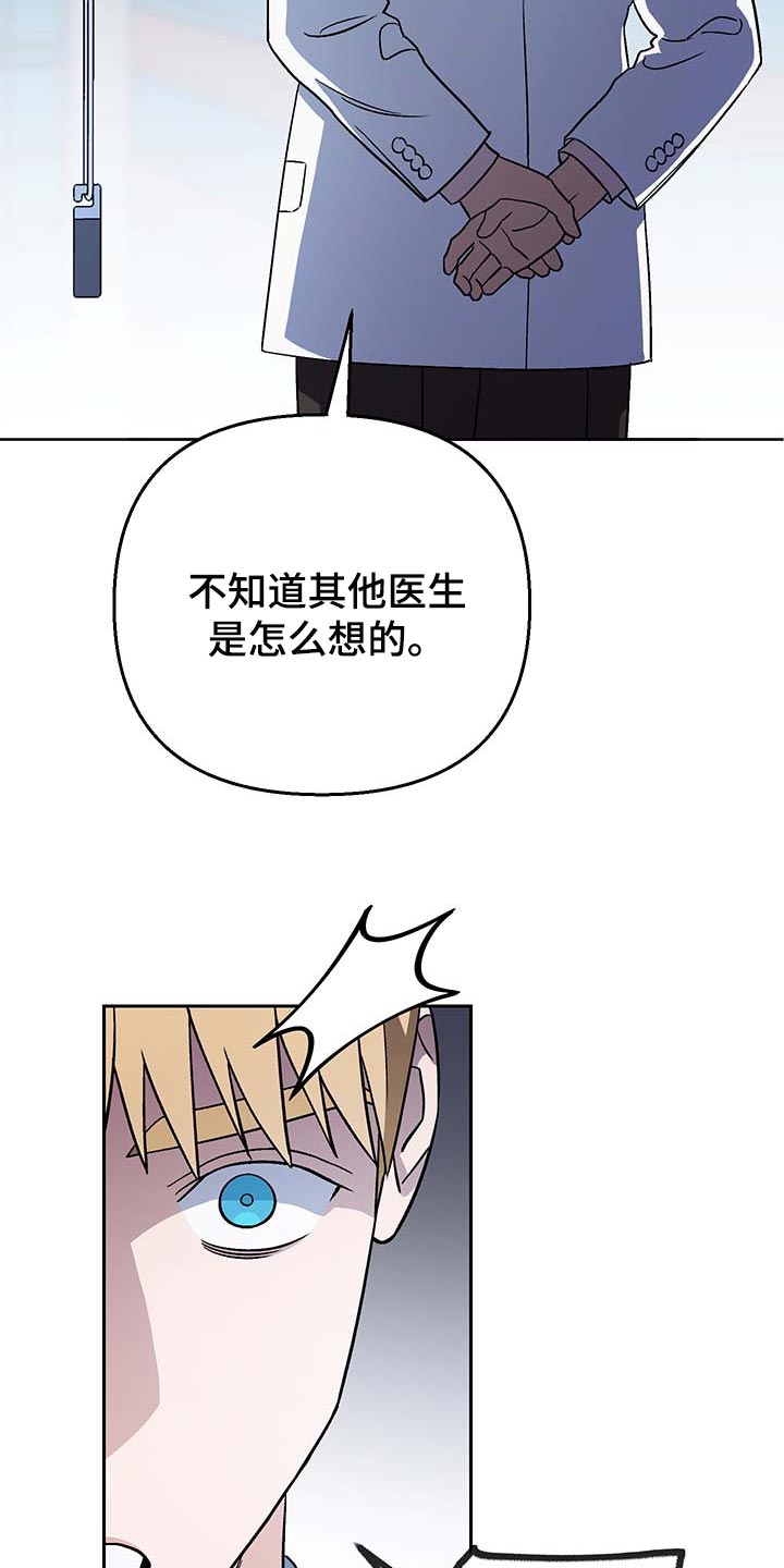 第30章：酒醉2