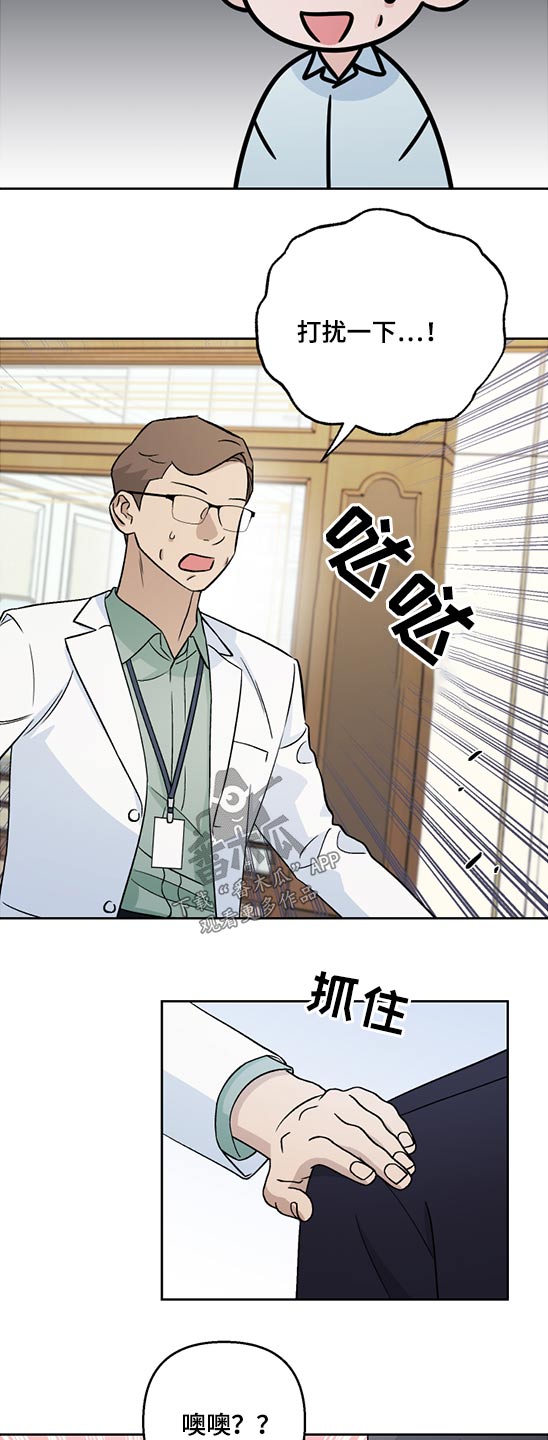 第48章：药物3