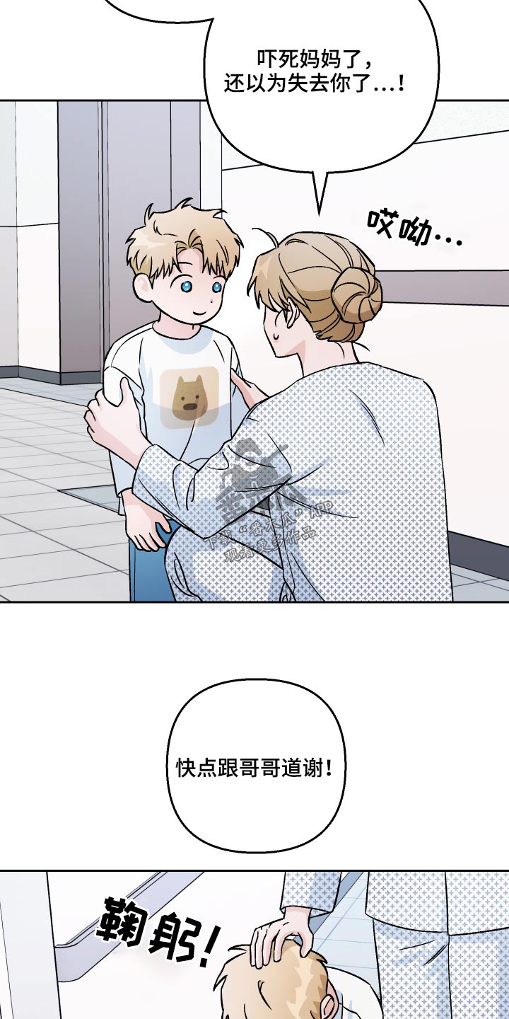 第62章：【第二季】吓我2