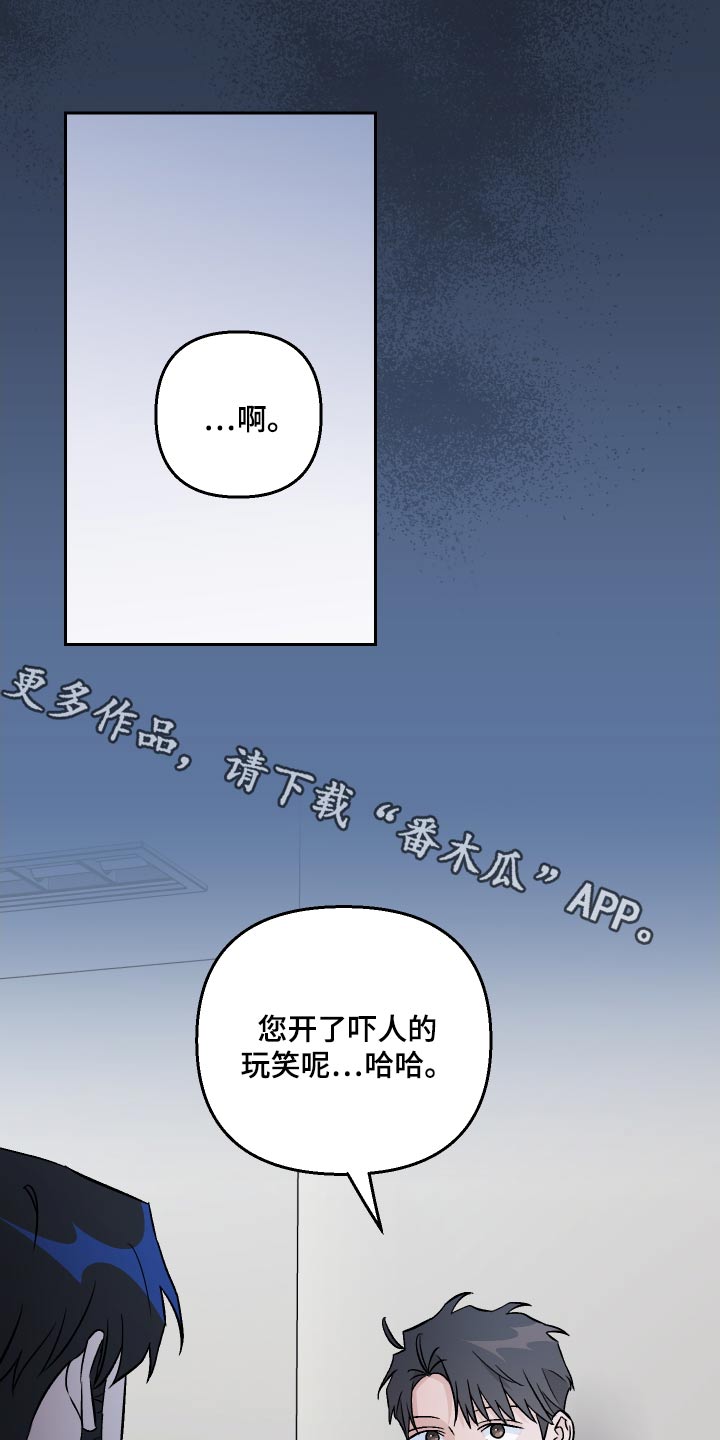 第108章：【第二季】海狸0