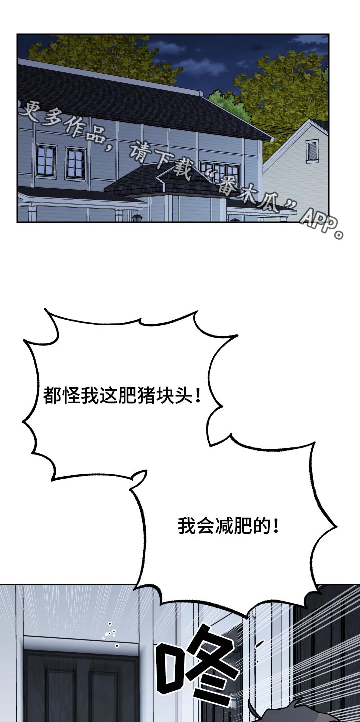 第64章：【第二季】你做什么0