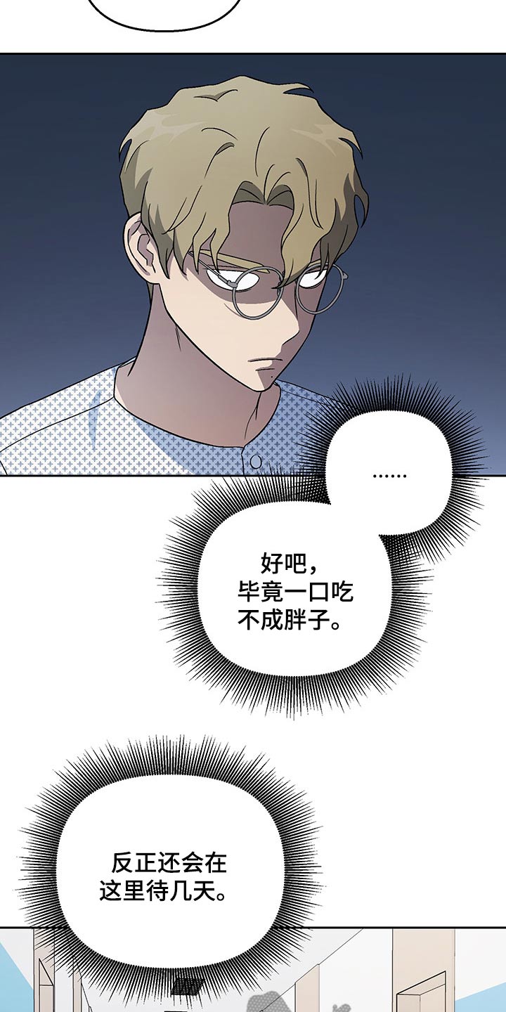 第26章：加班4